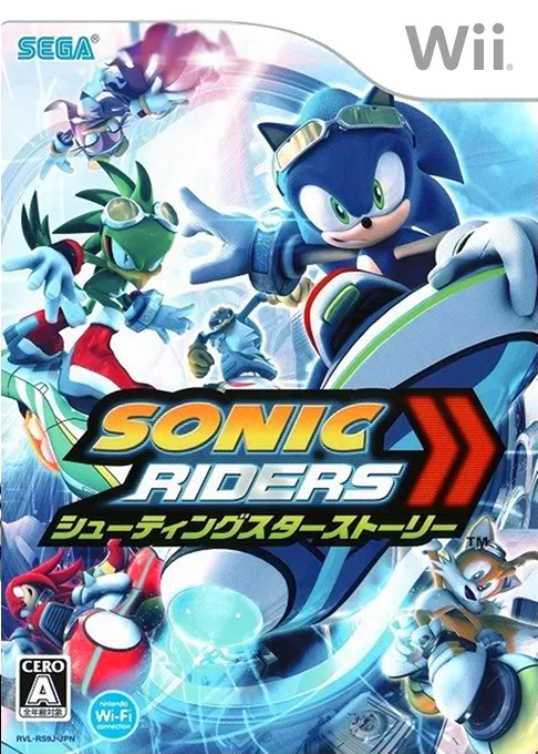 Sonic Riders - Shooting Star Story (Japan)